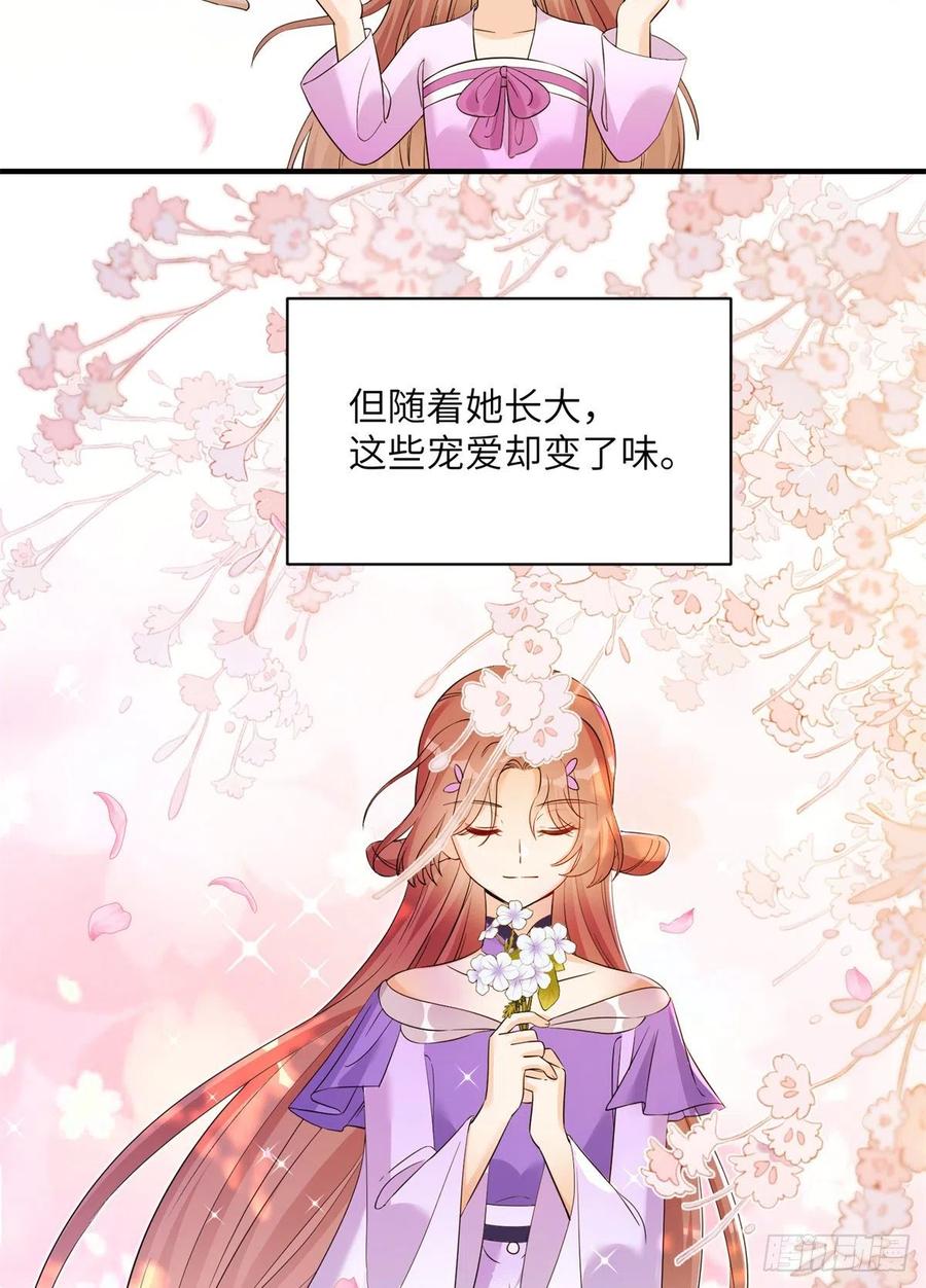 056 新的剧情请接收7