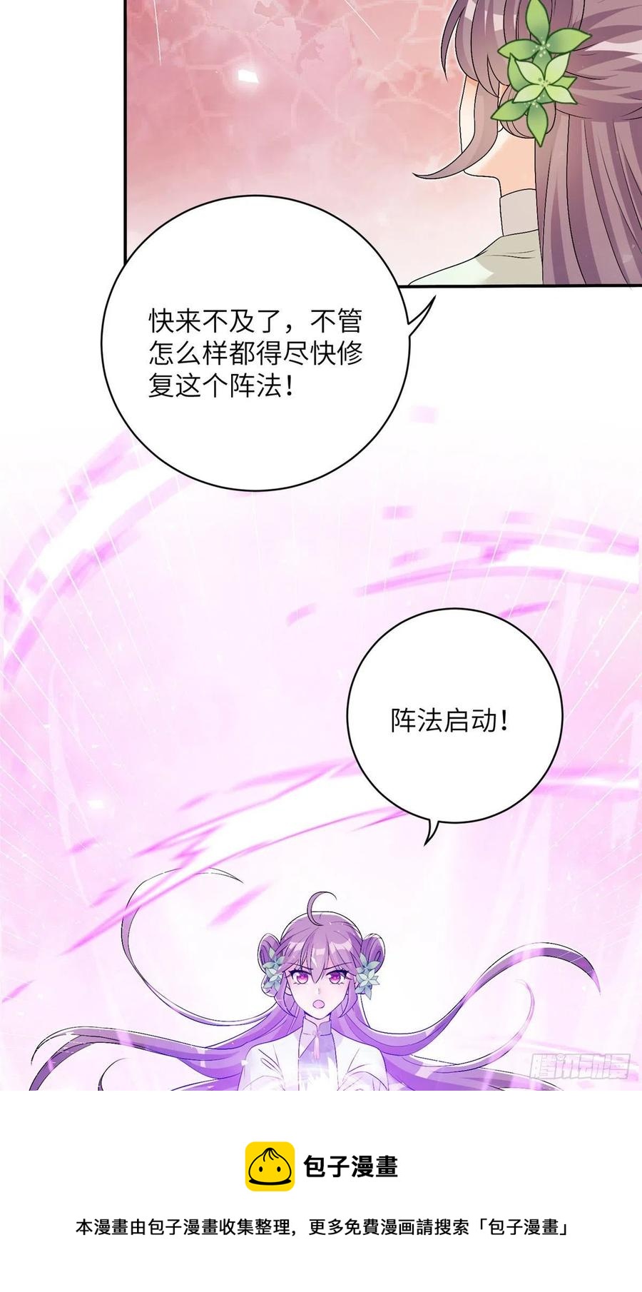 75 杰克苏与玛丽苏20