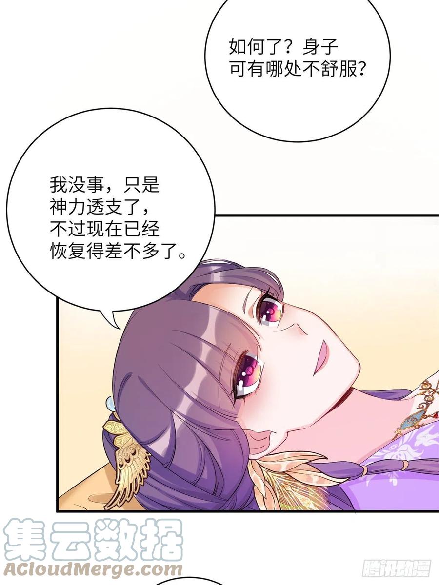 045 神力在线直充27