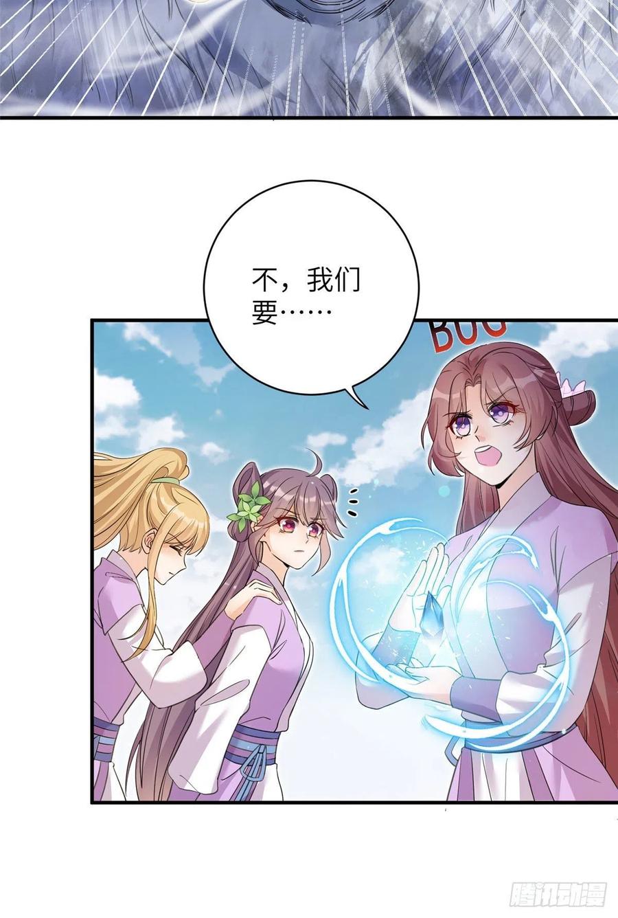 060 熟悉的妖兽8