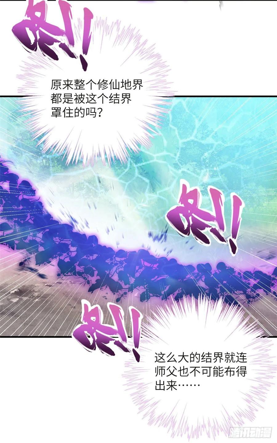 70 迎击兽潮32