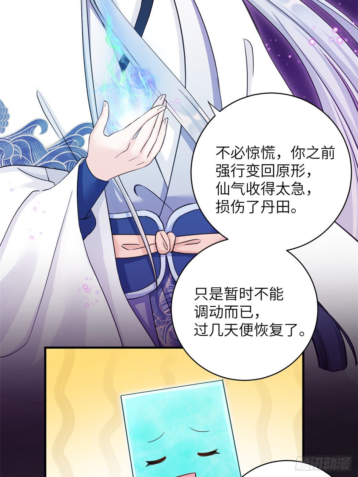 12 组团夜袭？11