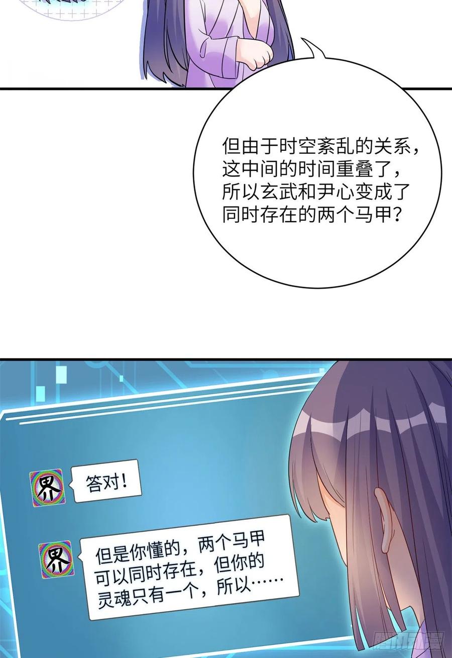 051 套装马甲29
