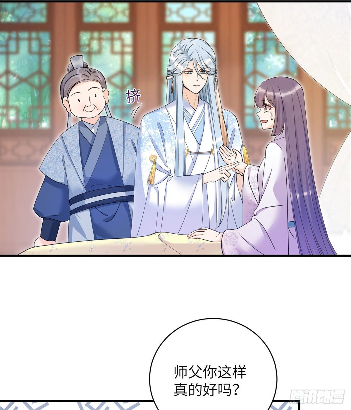 25 养猪的师祖3