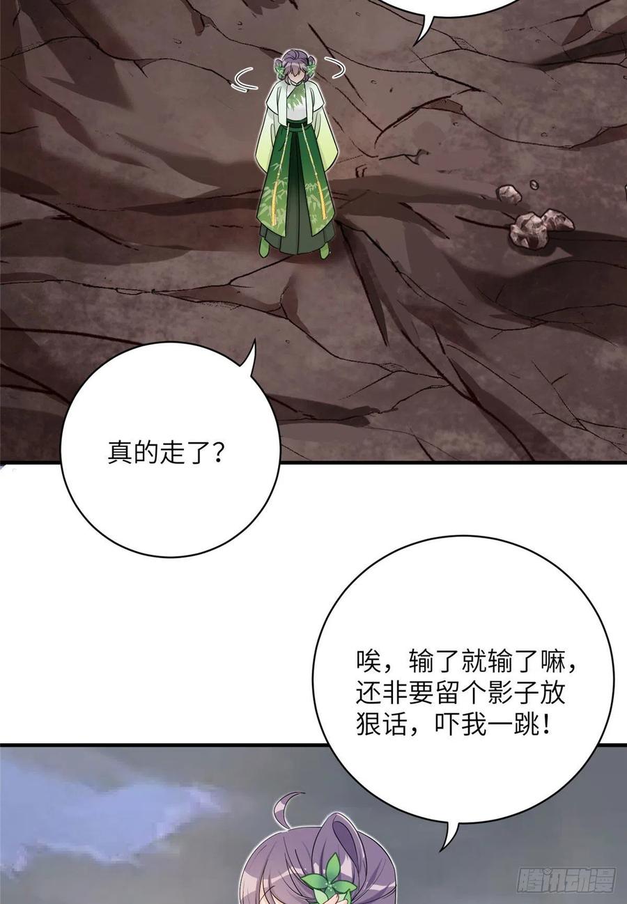 72 说出你的名字46