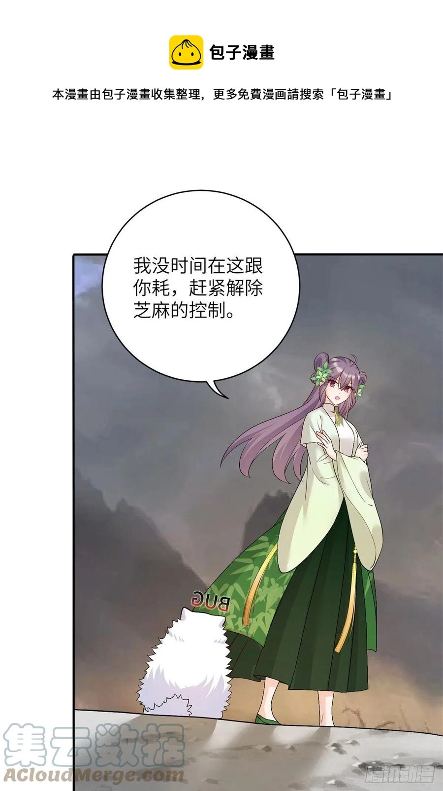 78 再开世界好感度20