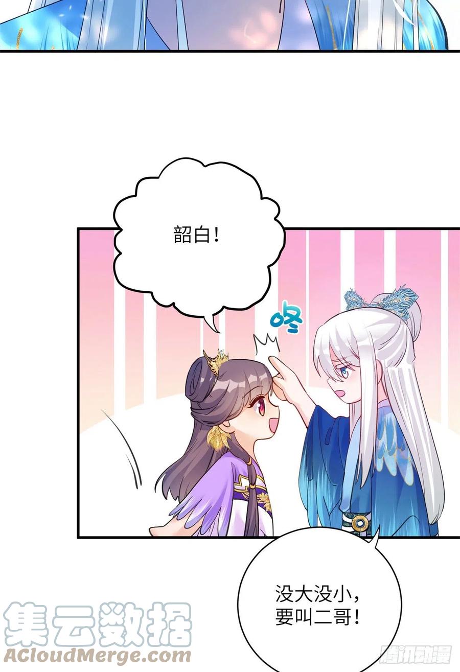 041 一生只能用两次24