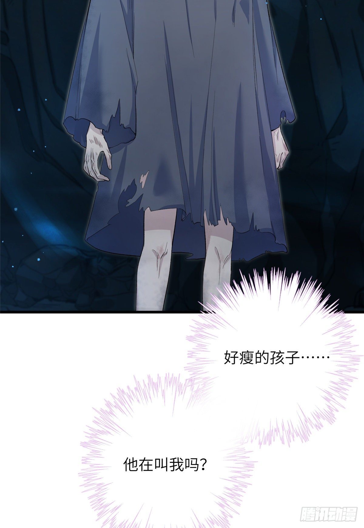 21 我的马甲又掉了？26
