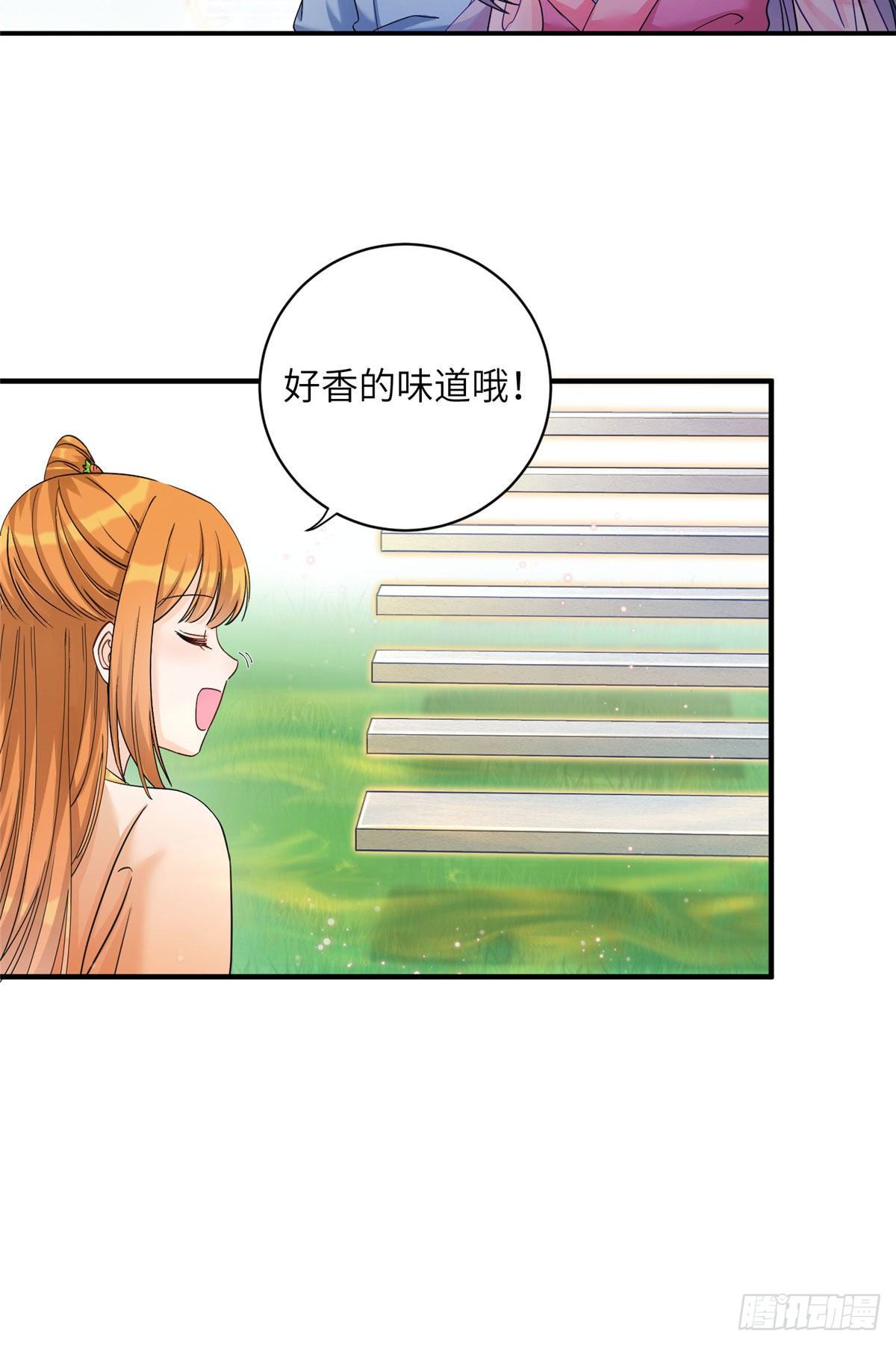 07 我家让你住！我们一起睡！16