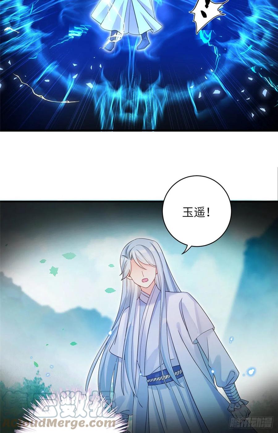 63 强行结丹20
