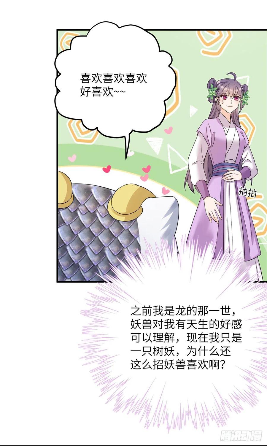 061 又见芝麻14