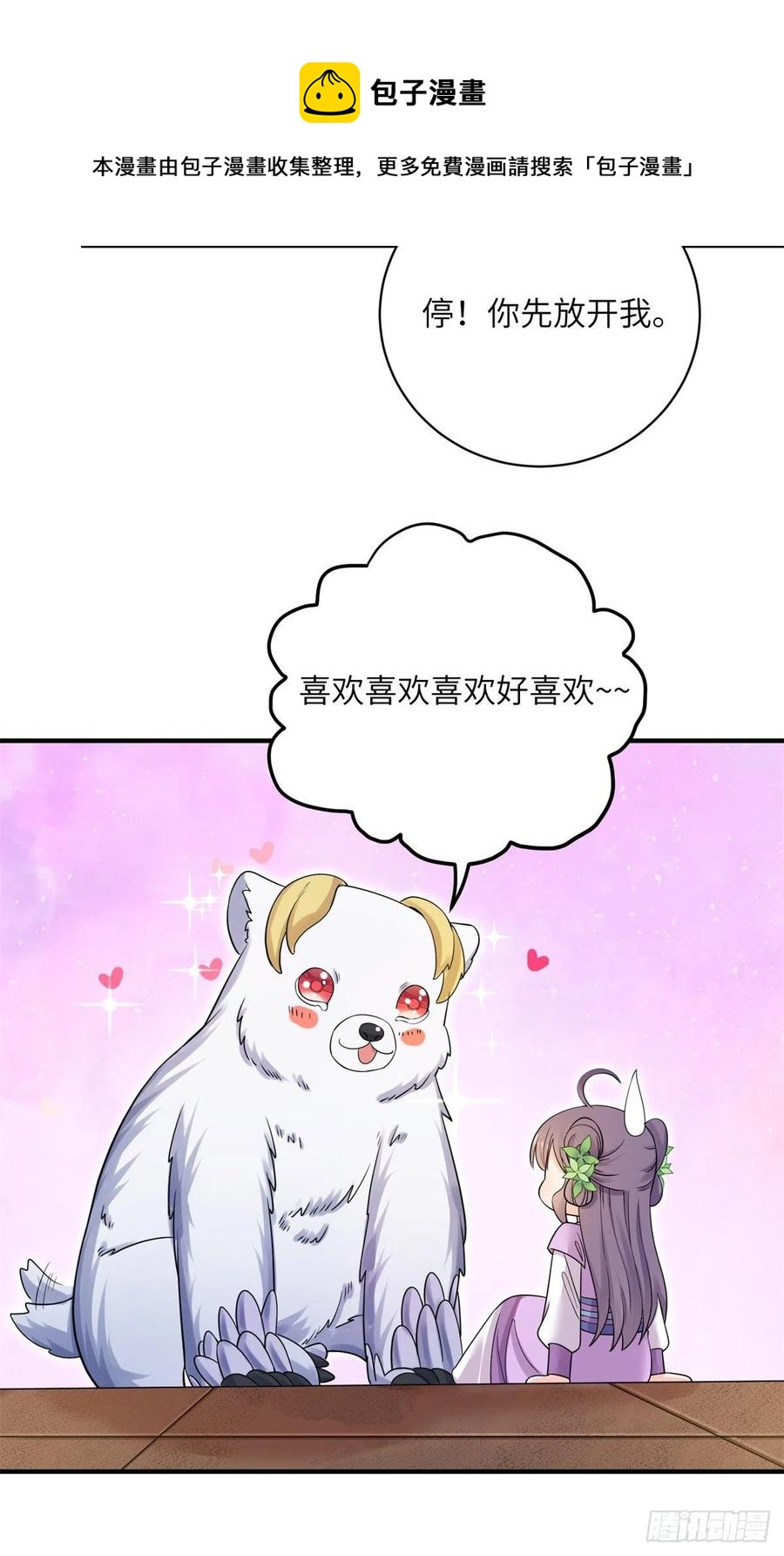 061 又见芝麻13