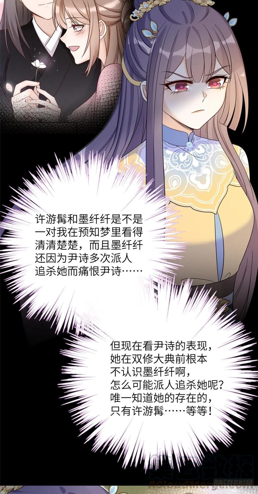 027 夫妻间才有的程序38