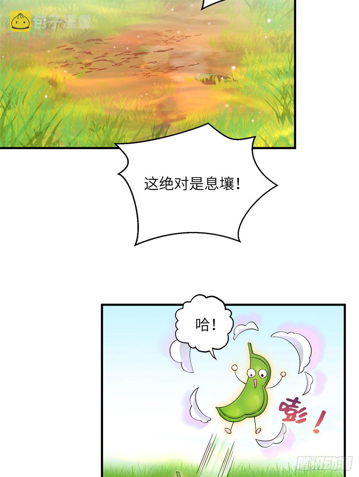 07 我家让你住！我们一起睡！20