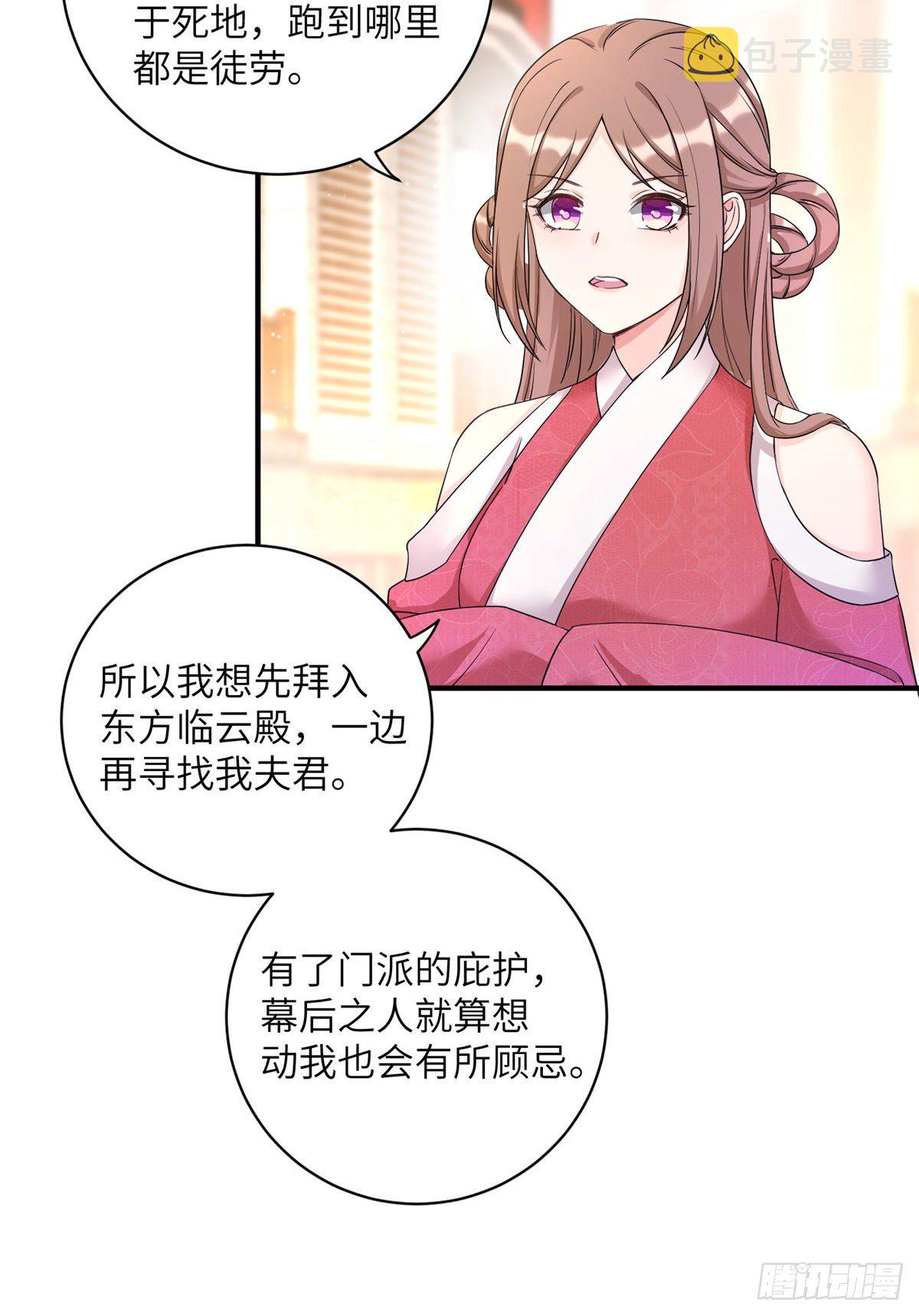 04 英雄救美39