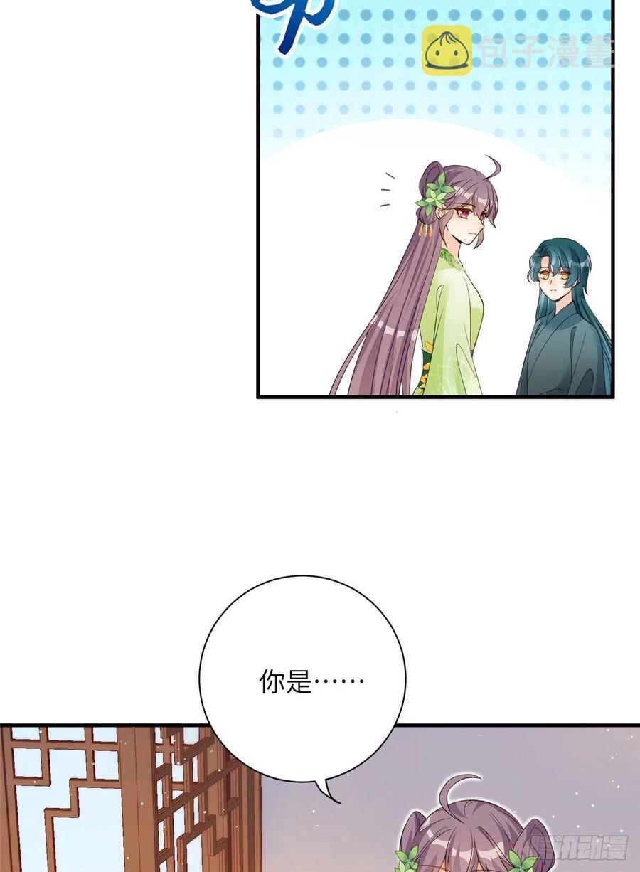 058 月影拜师13