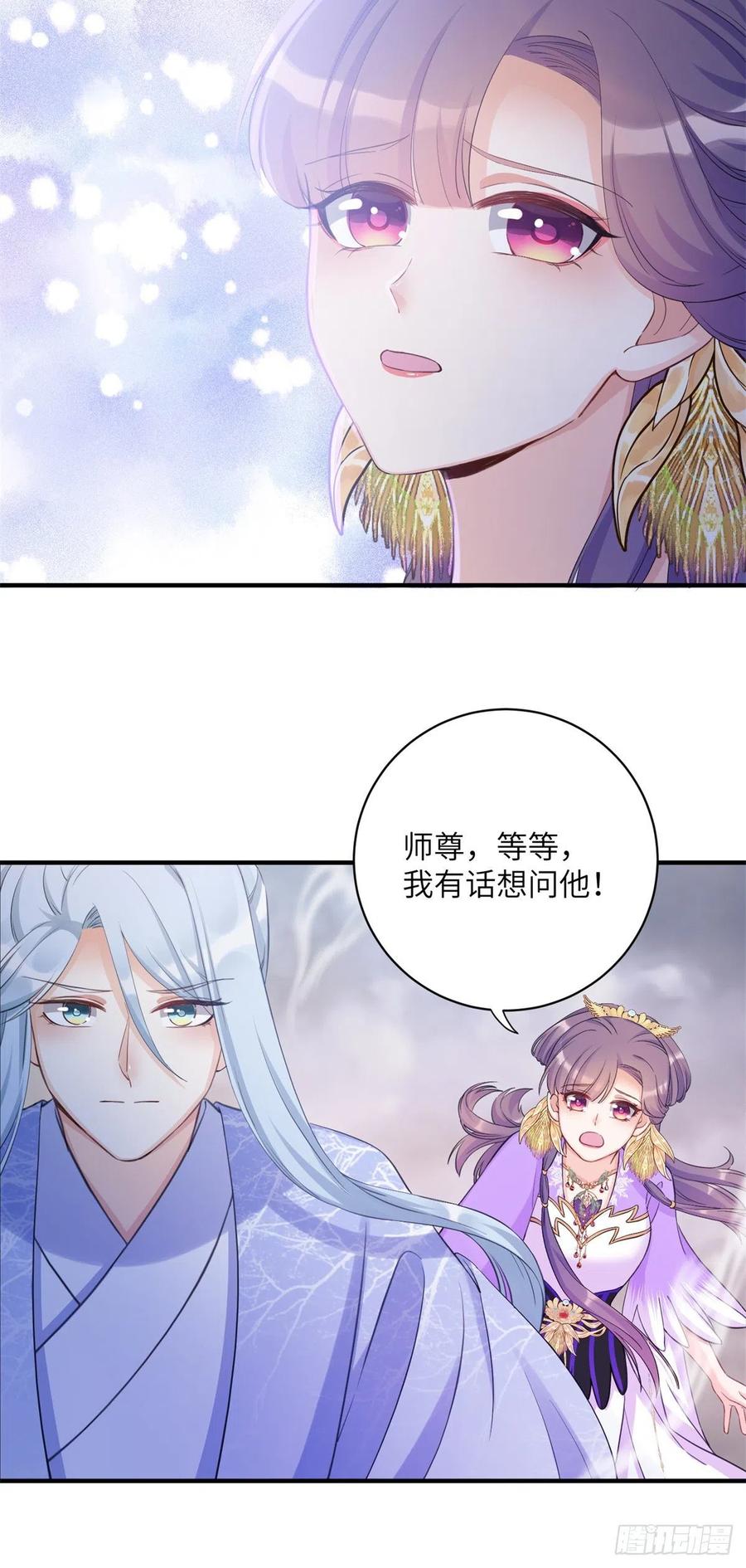 043 天启现世3