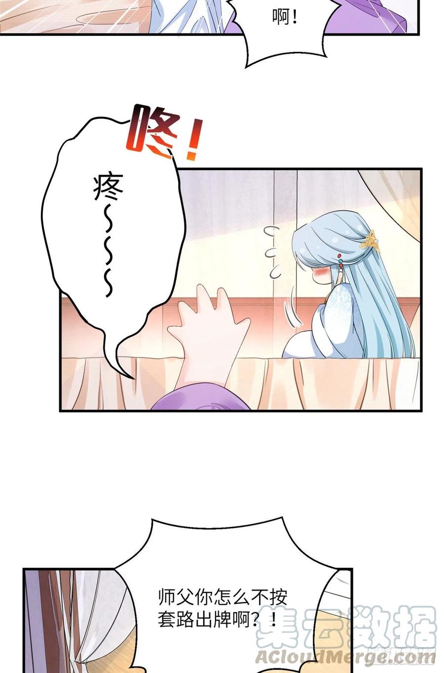 027 夫妻间才有的程序20