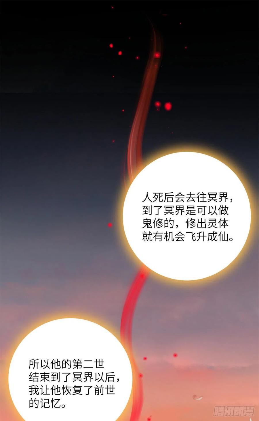 80 回原本的世界17