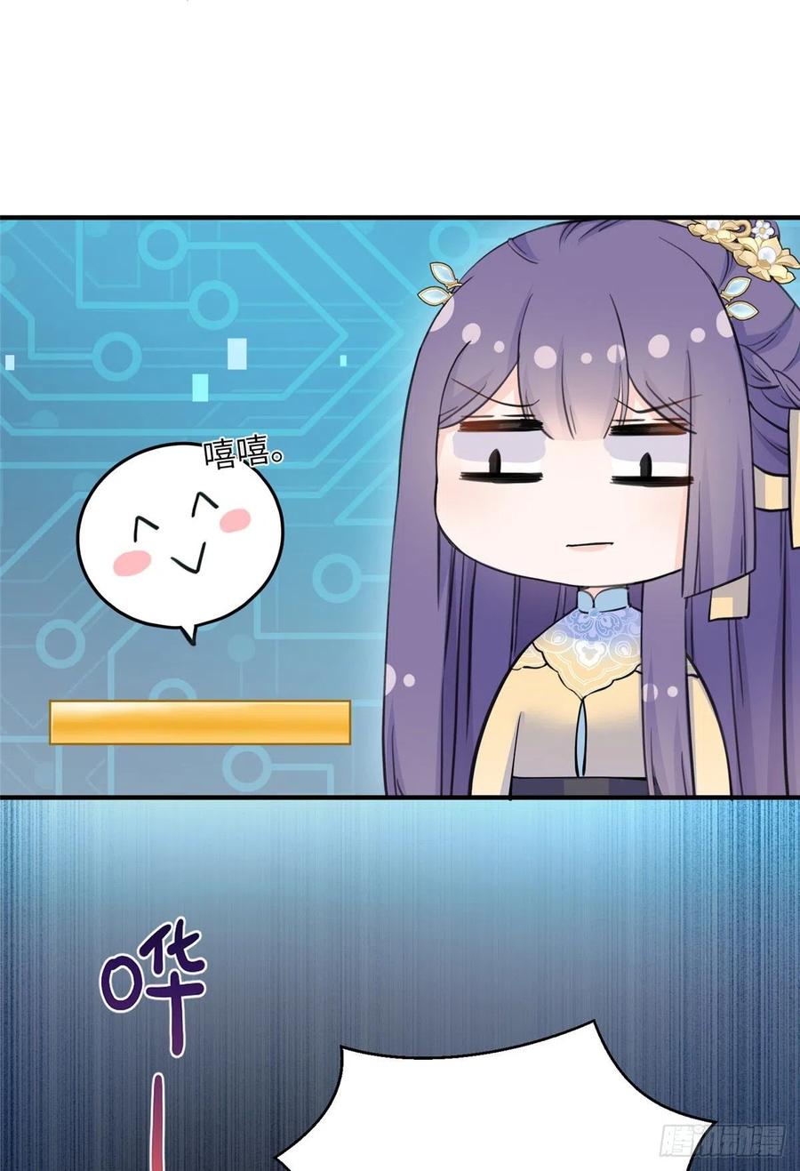 034 不要再丢下月影了39