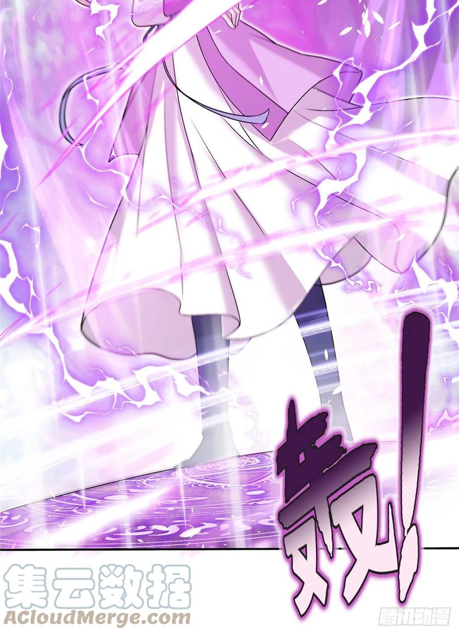 65 九尾妖狐30