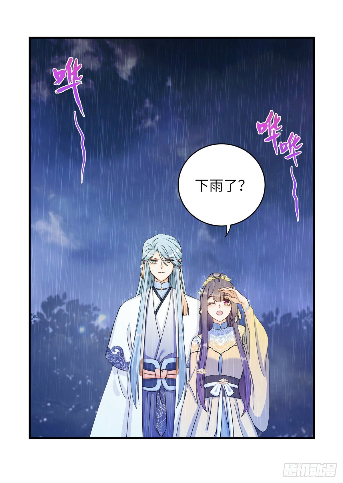 20 玻璃心劫云16
