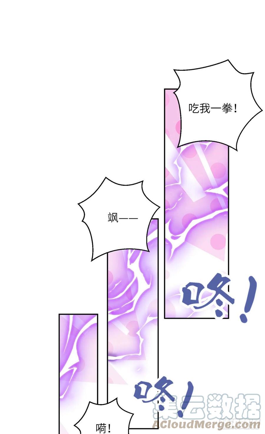 77 暴揍麒麟33