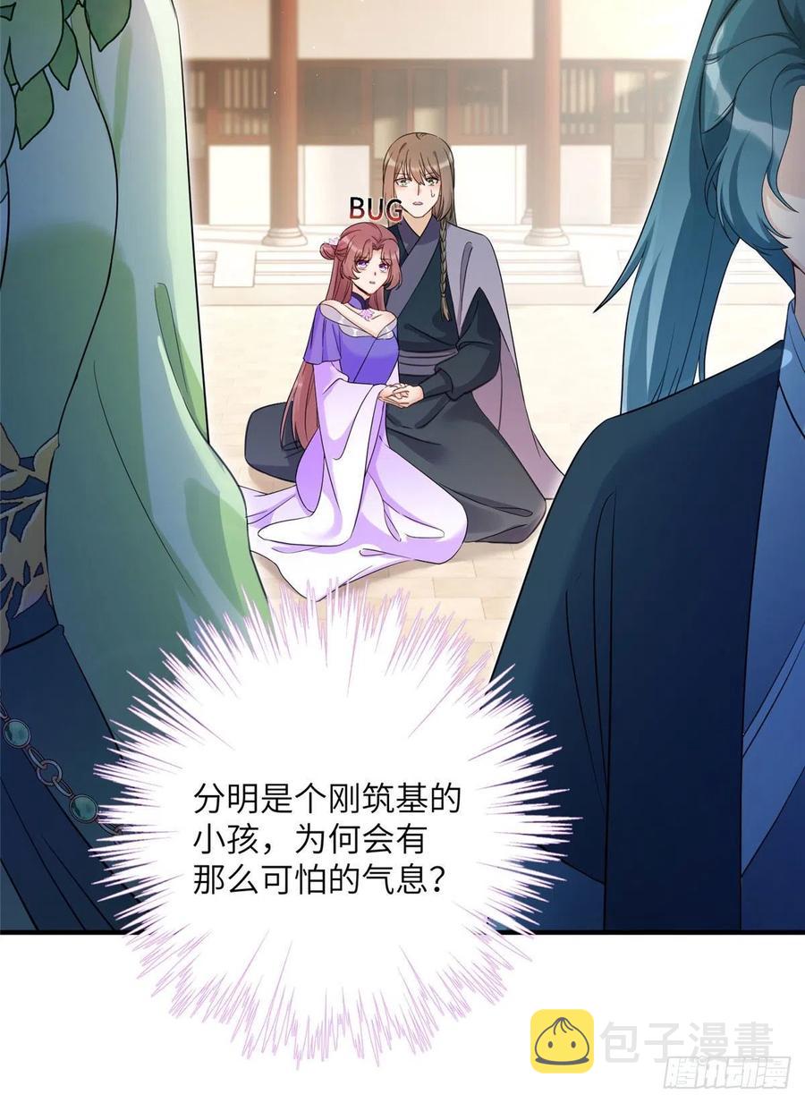 058 月影拜师25