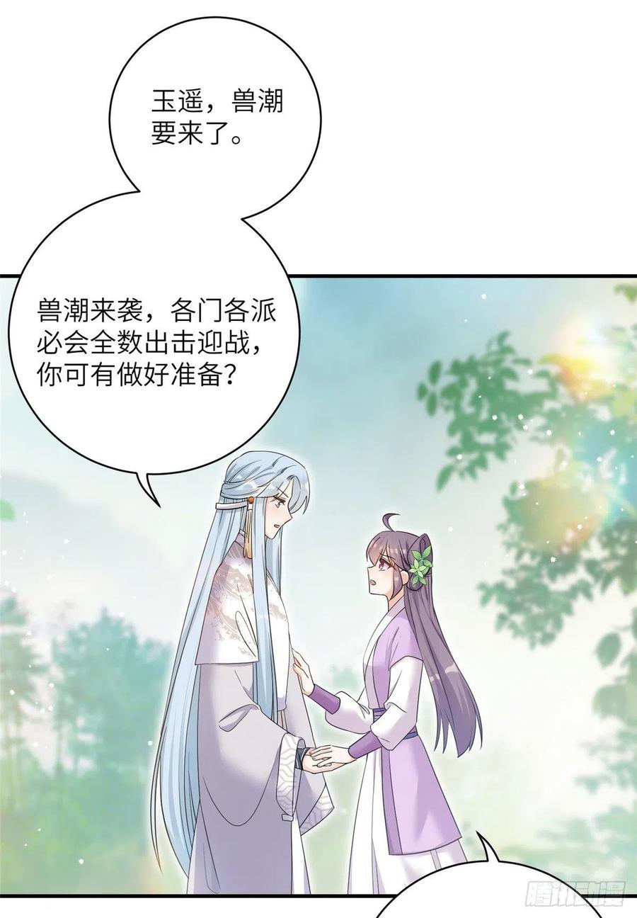 69 玉林峰玉言尊上32