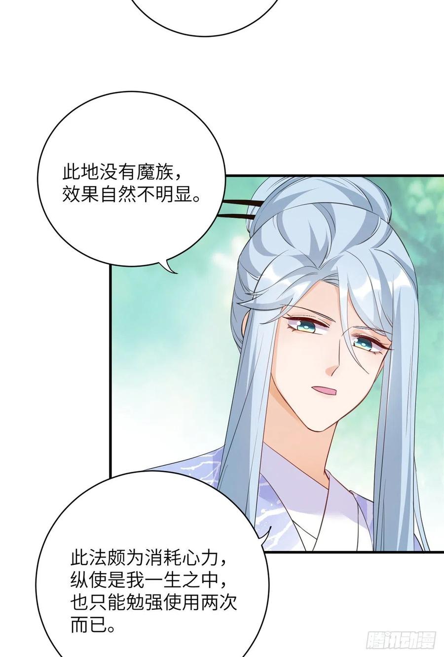 041 一生只能用两次16