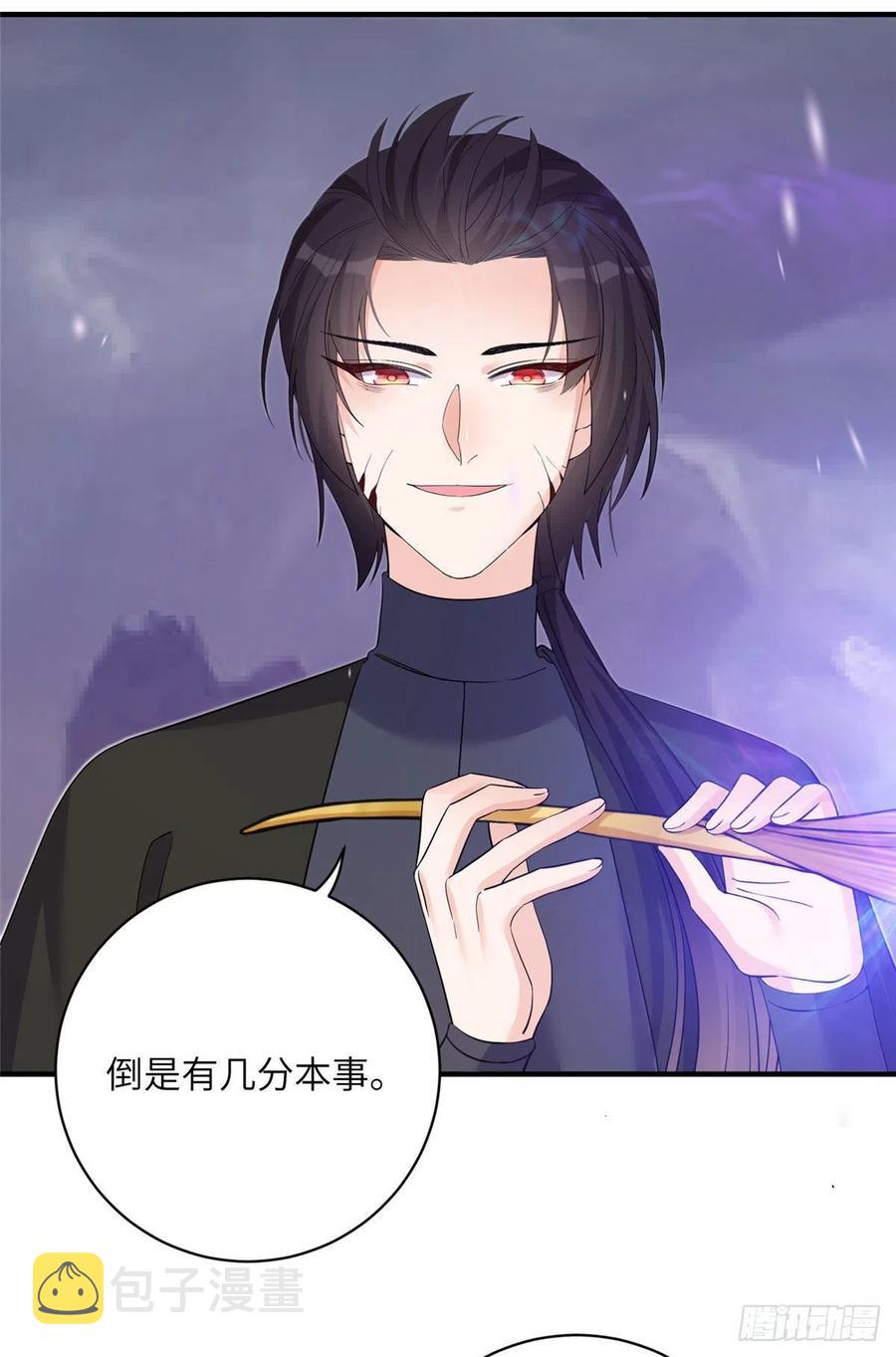 72 说出你的名字15