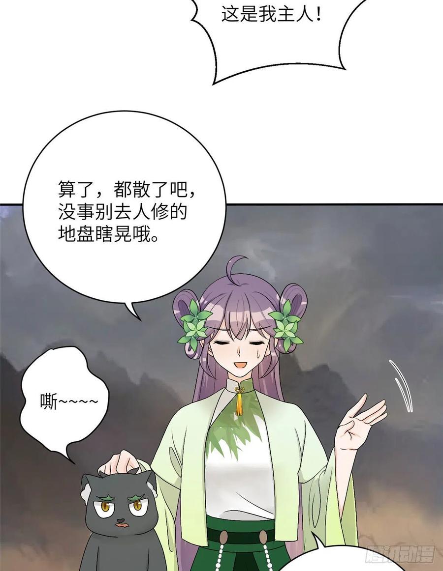 73 玛丽苏的表演11