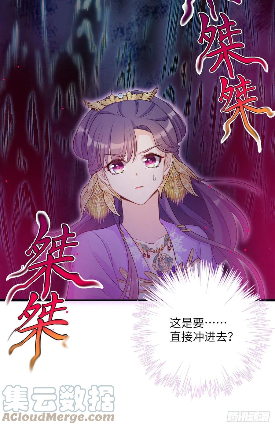 043 天启现世36