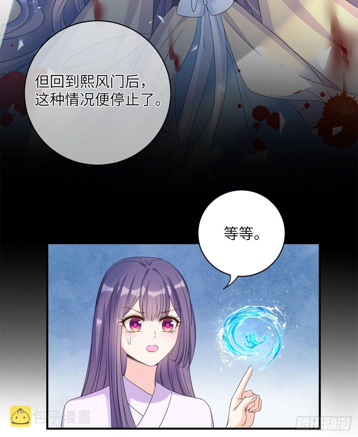 25 养猪的师祖14