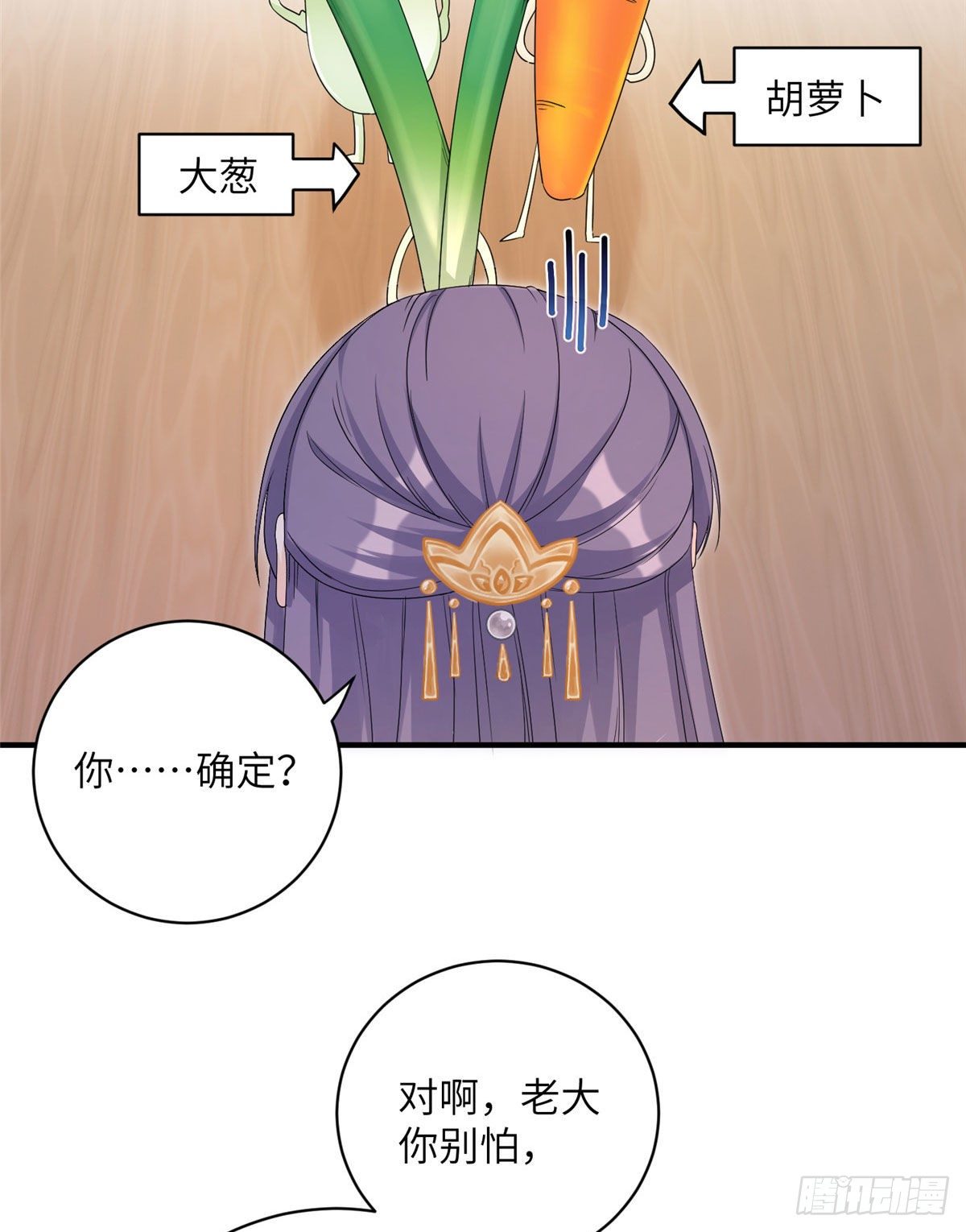 05 报名临云殿19