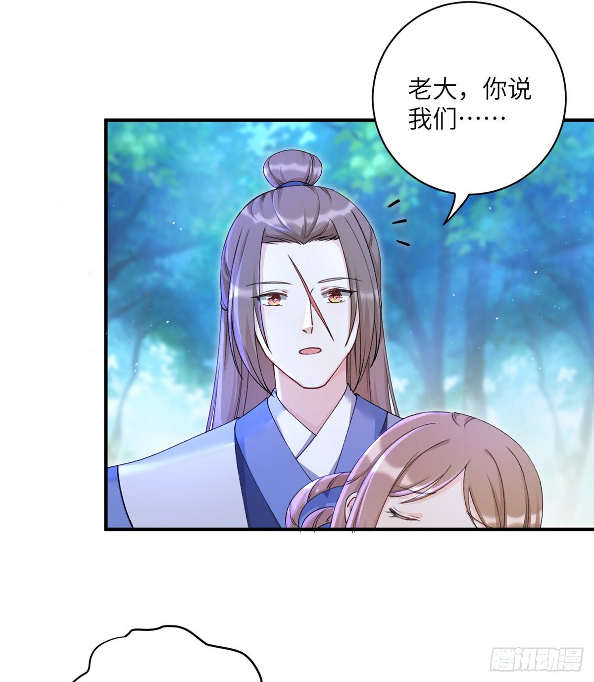 03 可疑的女仙37