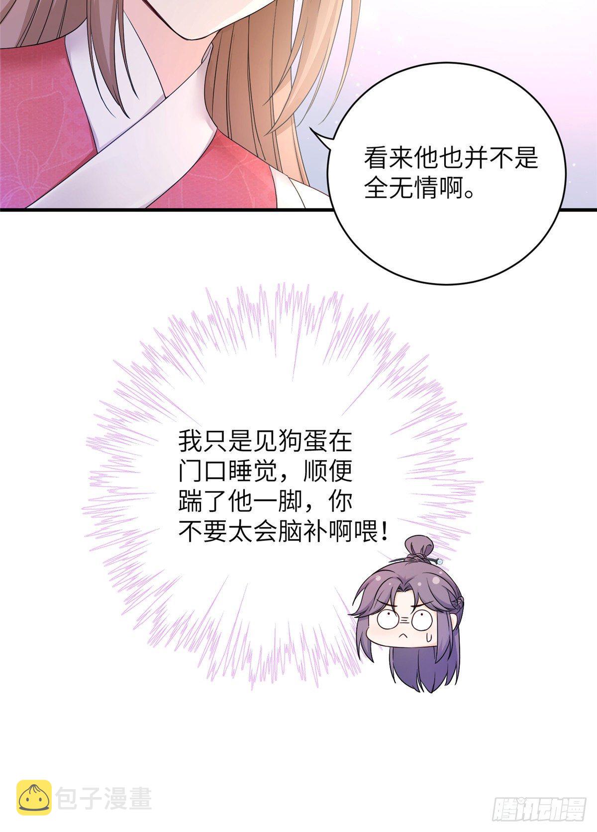 04 英雄救美37