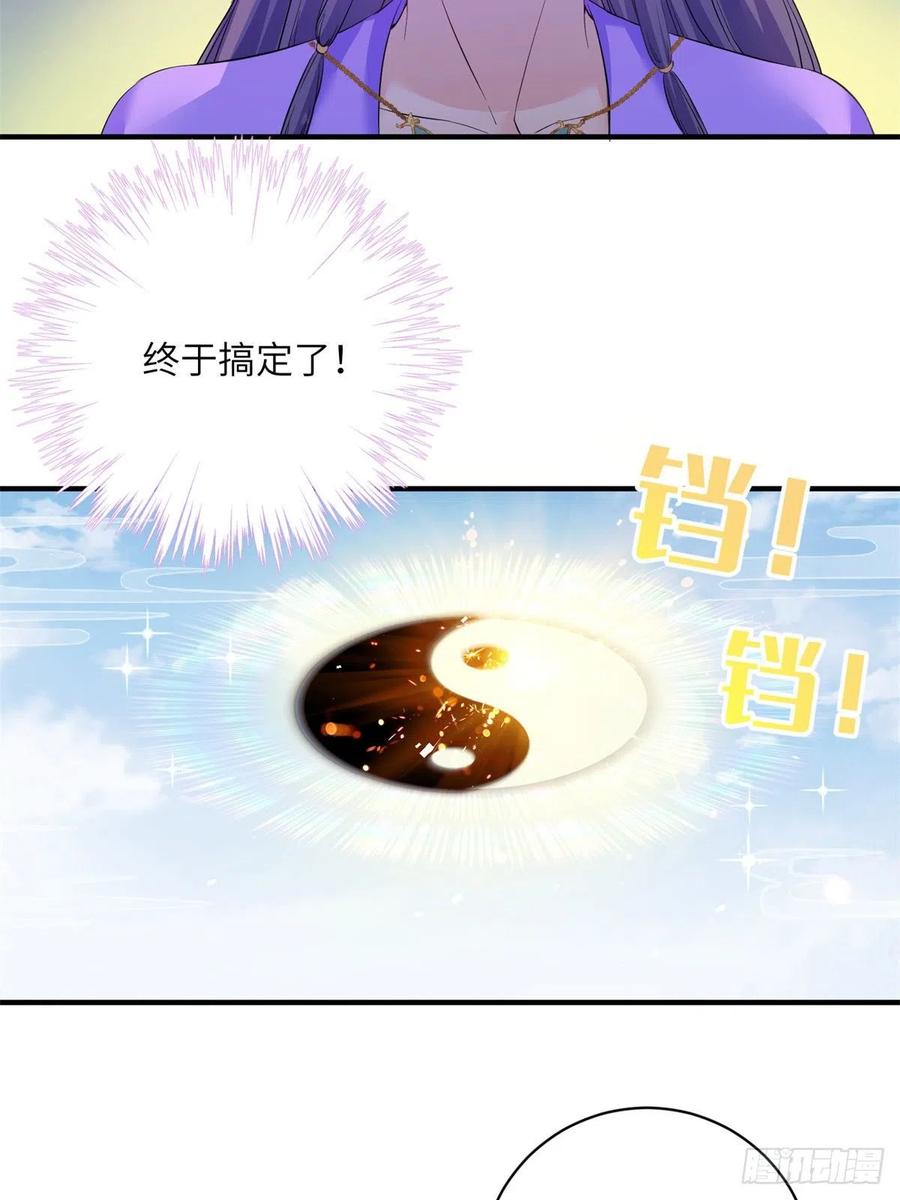 045 神力在线直充22