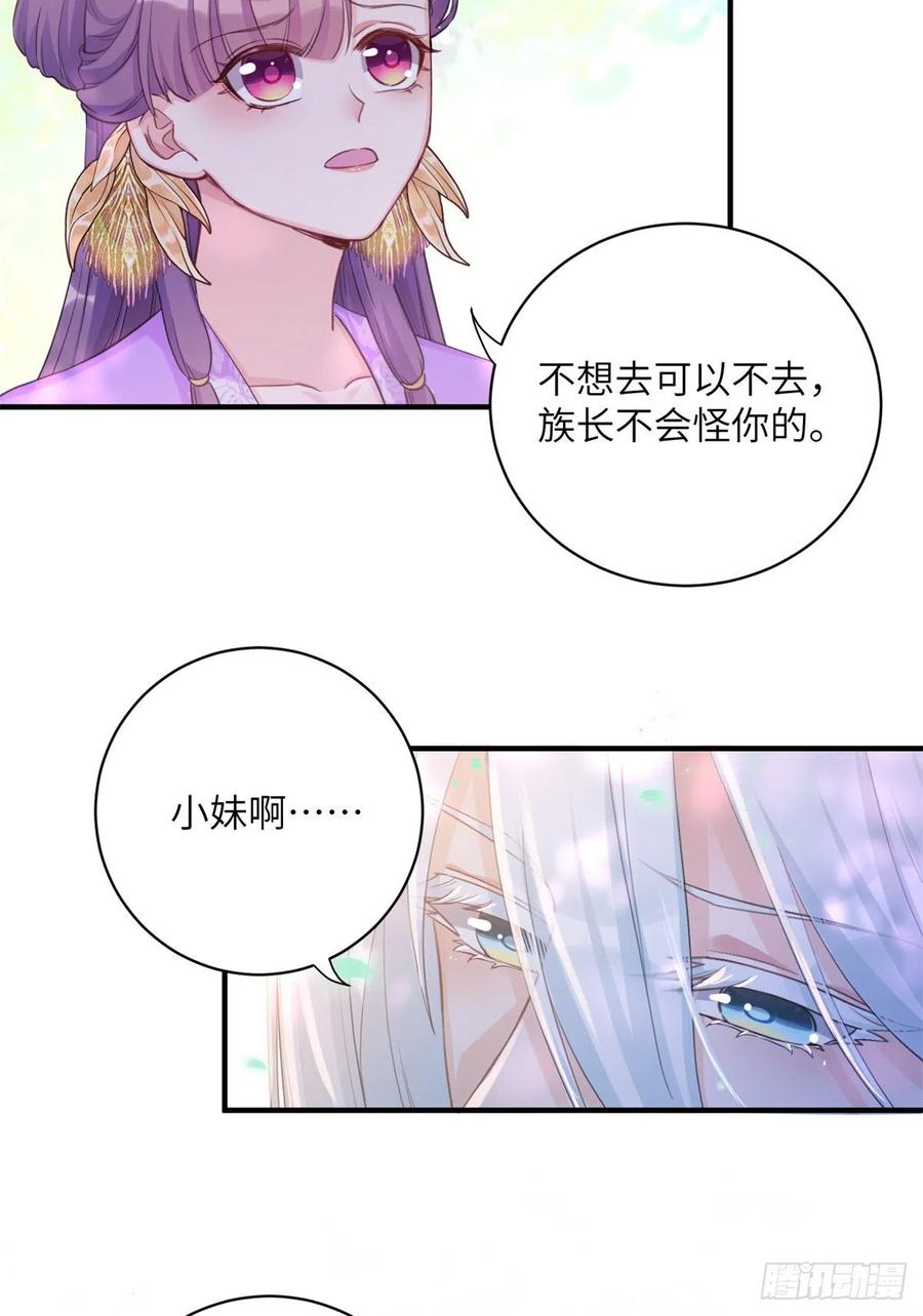 041 一生只能用两次38
