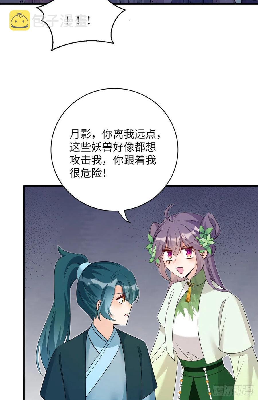 71 疯魔的妖兽19