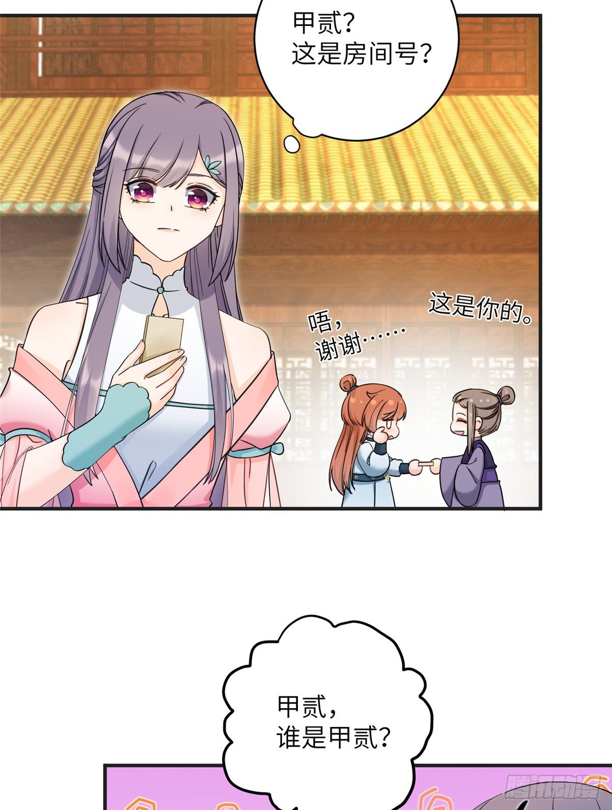 09 入门选拔16