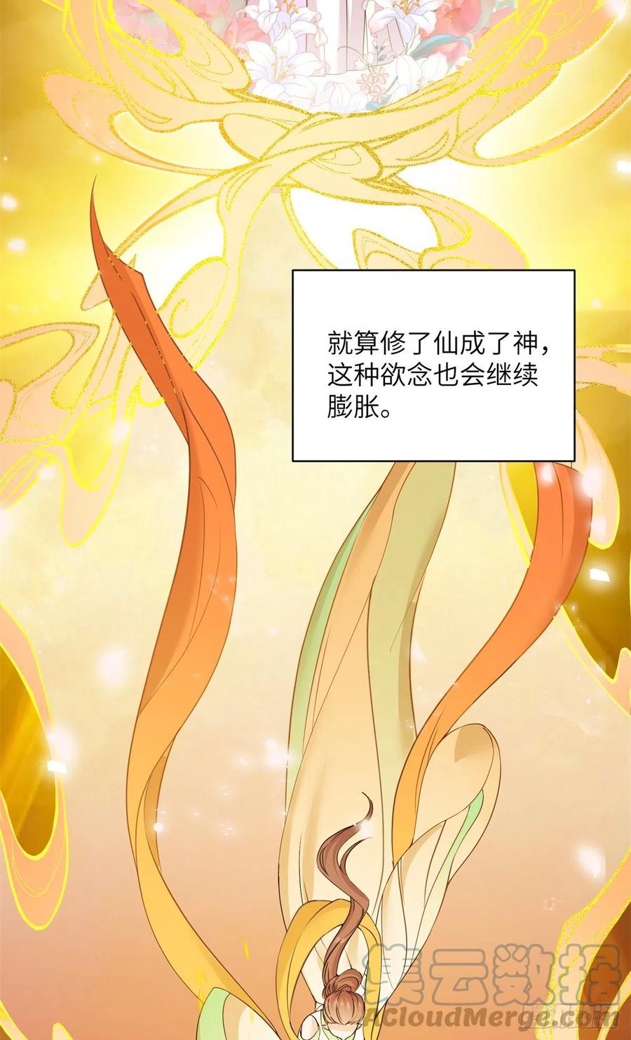 79 关于本心27