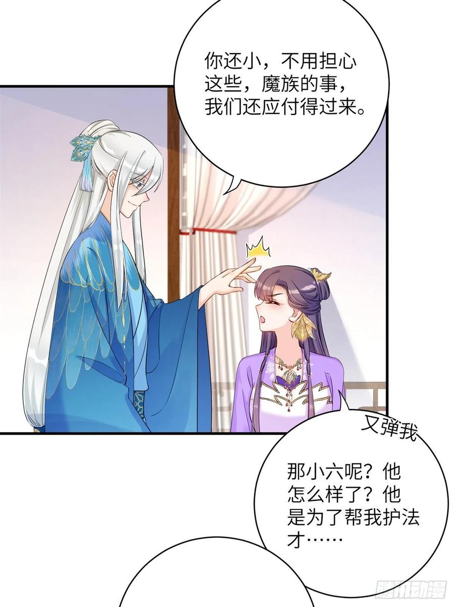 045 神力在线直充31