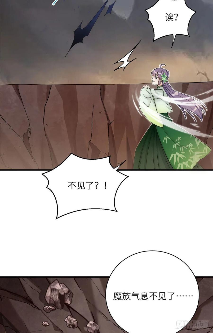 72 说出你的名字45