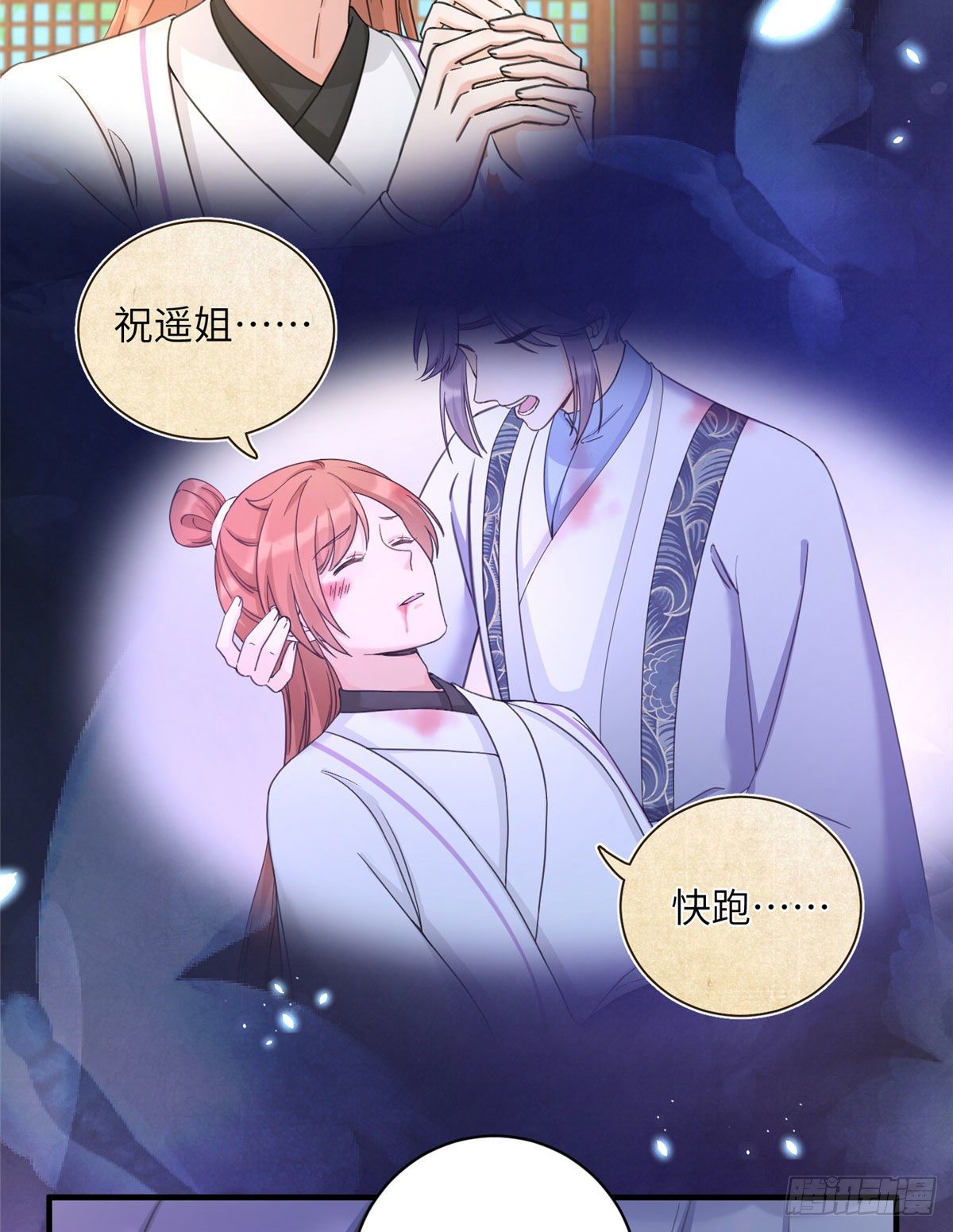 06 小屁孩回来了？25