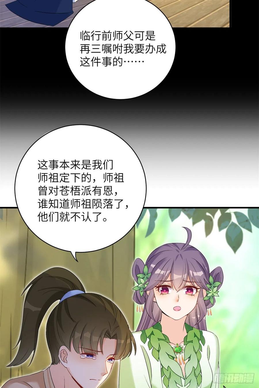 053 五年不洗澡？！15