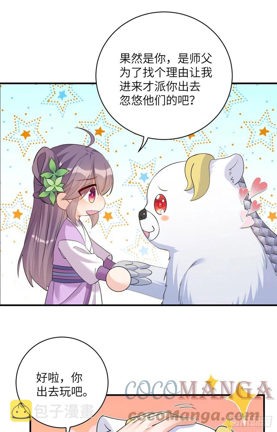 69 玉林峰玉言尊上24