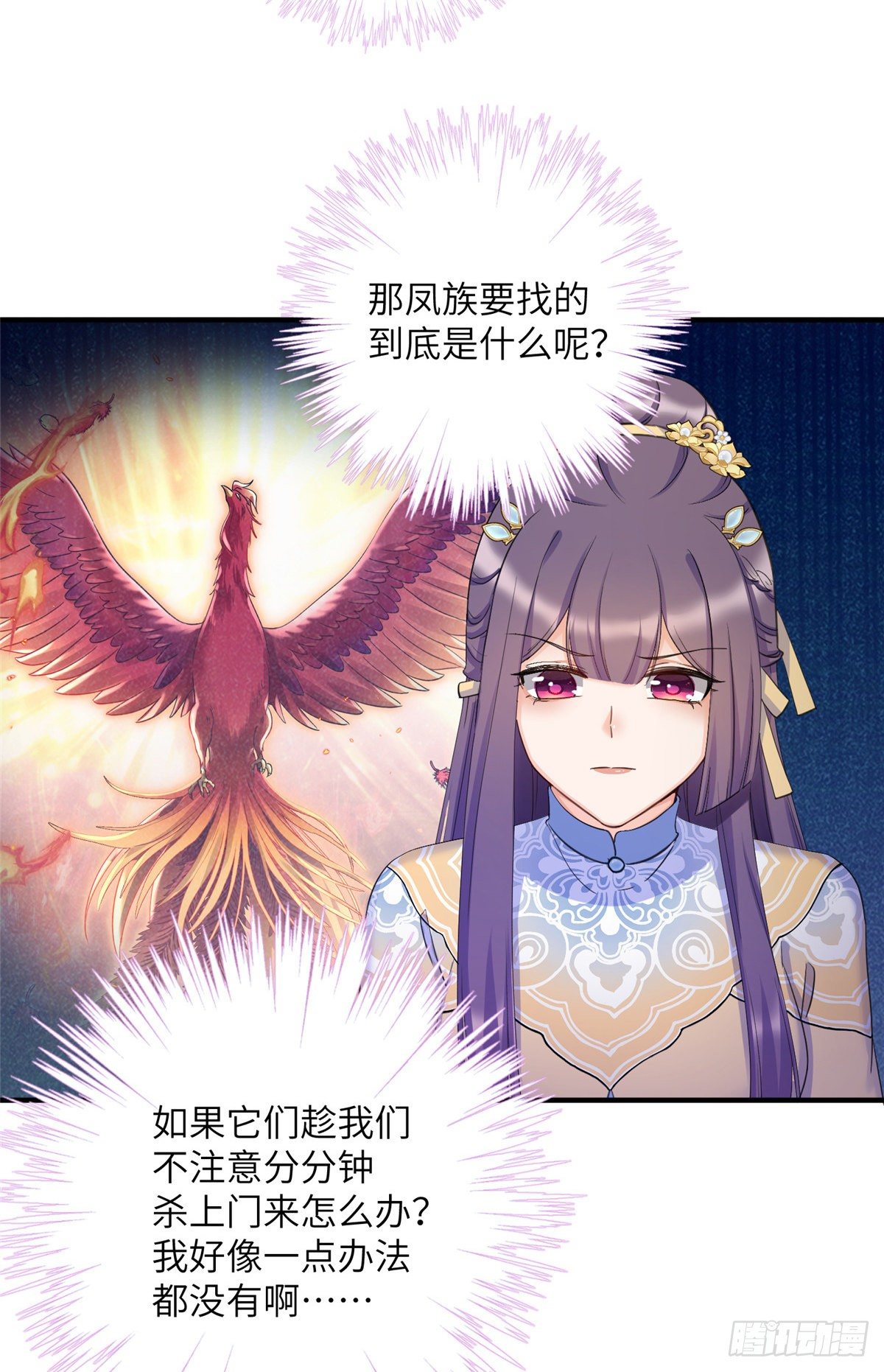 20 玻璃心劫云43
