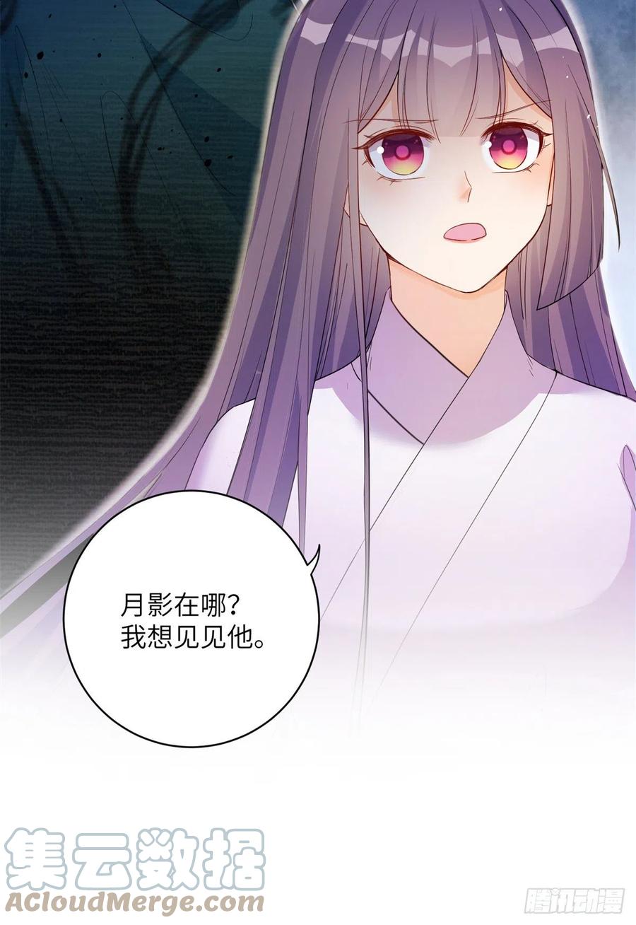 049 变回尹心42