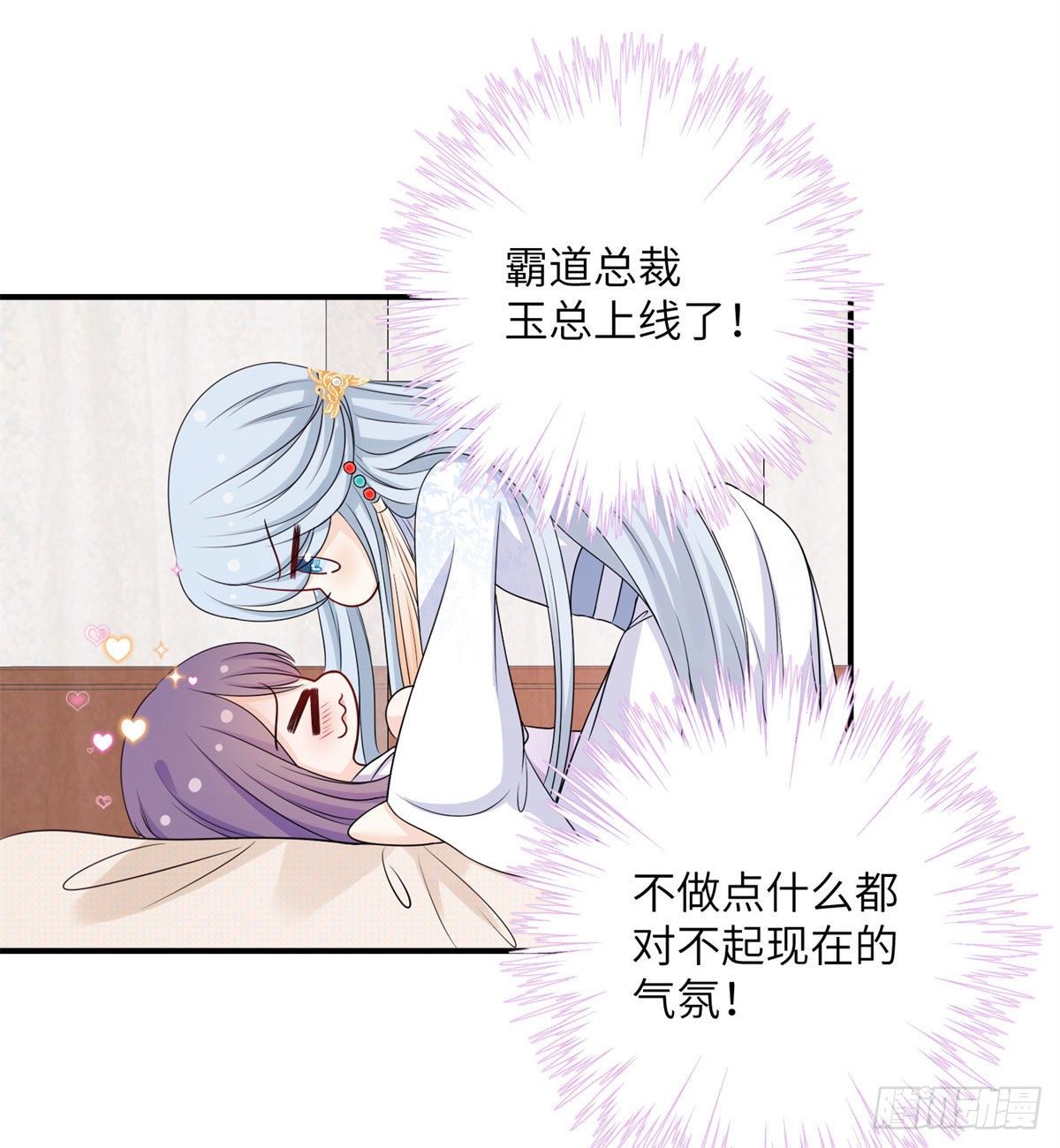 26 超越师徒关系外的事33